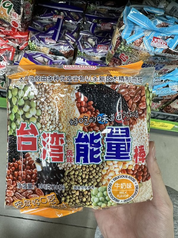 Barra Energética Múltiplos Grãos（台湾能量棒）- Sabor Leite 180g