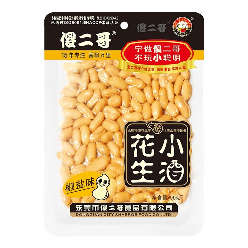 Amendoim Bêbado Sabor Sal e Pimenta（酒鬼花生椒盐味）- Shaerge 90g