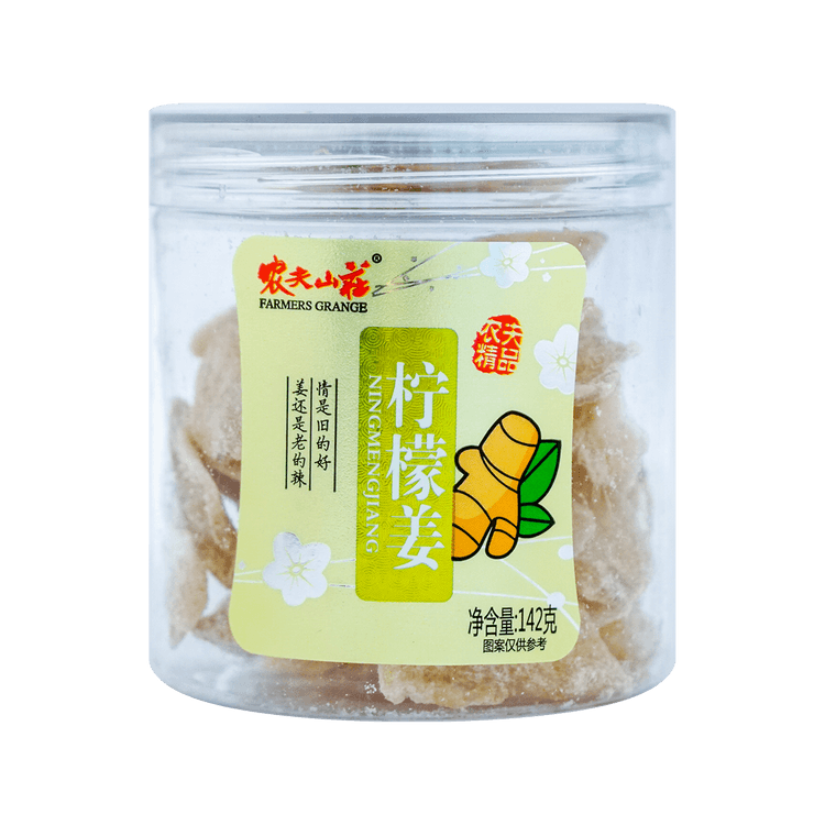 Gengibre com Limão（檸檬姜）- Farmer's Grange 142g