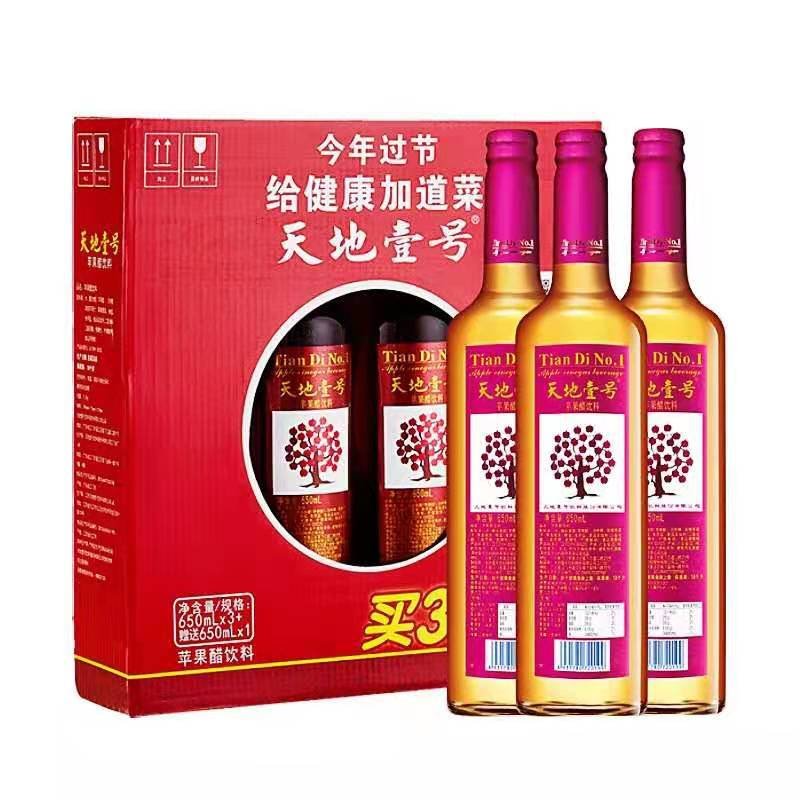Vinagre de Maçã （天地壹号）- Tian Di No.1 650ml