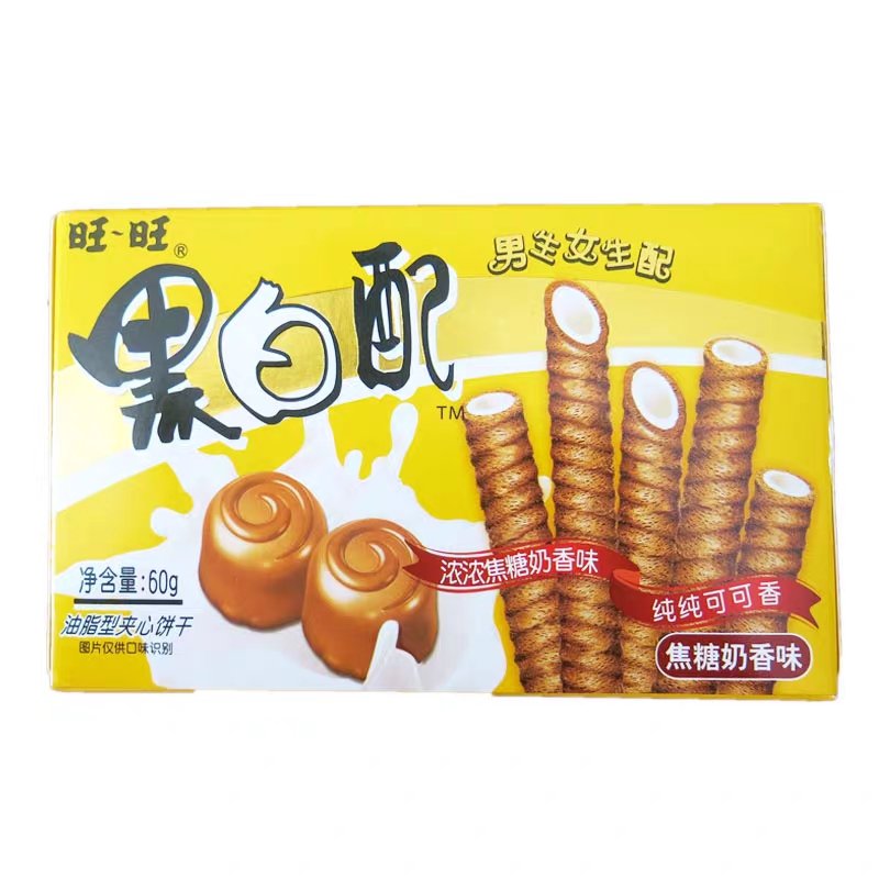 Biscoito Hei Bai Pei（黑白配）Sabor Caramelo - Want Want 60g