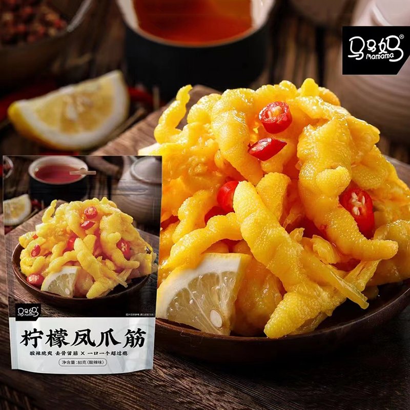 Tendão de Frango com Limão（柠檬凤爪筋）- Gogo 80g