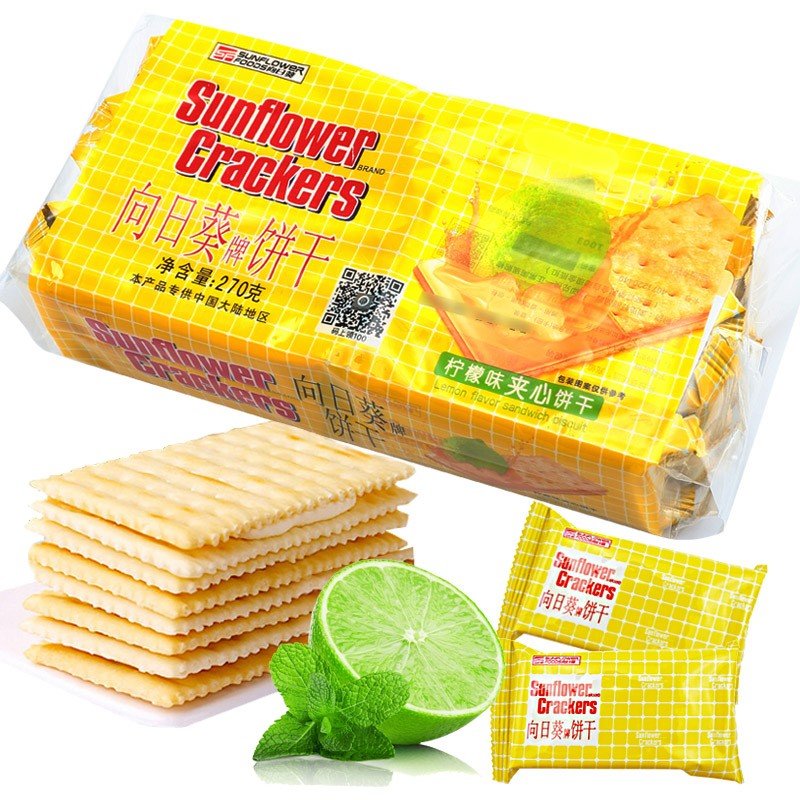 Biscoito Recheado de Limão（向日葵夹心饼干）- Sunflower Crackers 270g