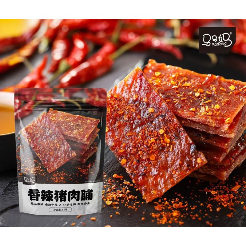 Carne Suína Seca Apimentada（香辣猪肉脯）- Mmm 65g