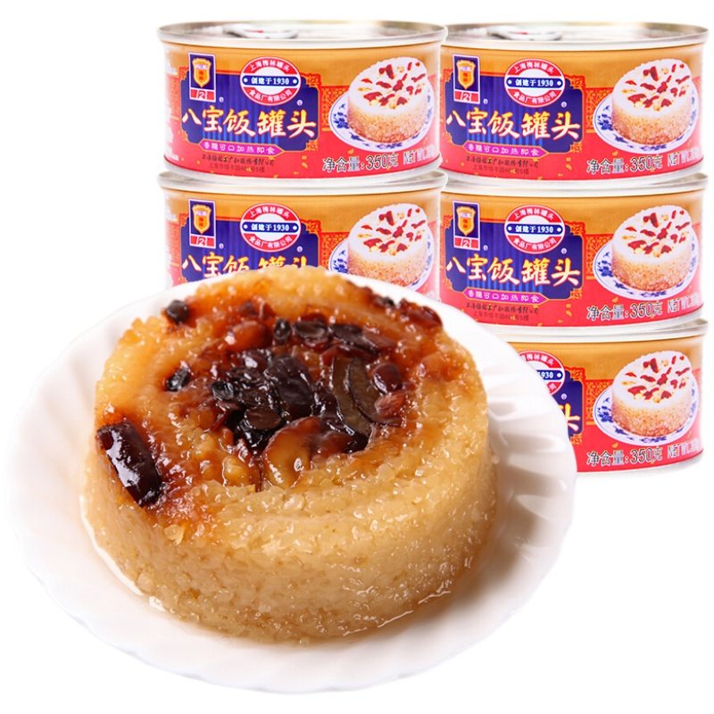 Arroz Doce Oito Tesouros（八宝饭）- Meilin 350g