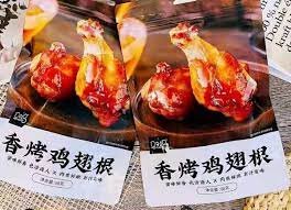 Asa de Frango Assada Defumada （香烤鸡翅膀） - MMM 68g