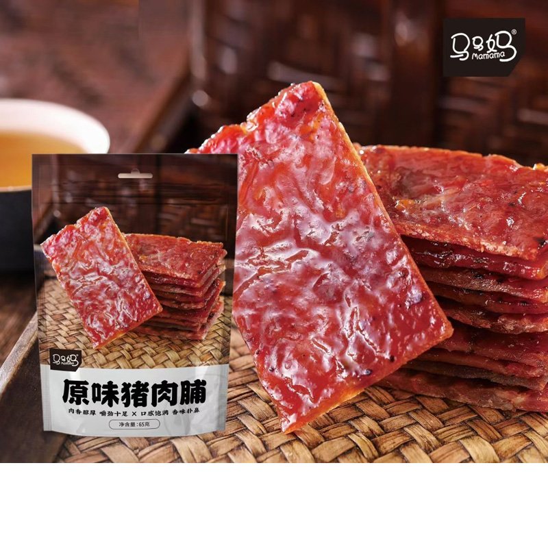 Jerky de Porco Original（原味猪肉脯）- MaMaMa 65g