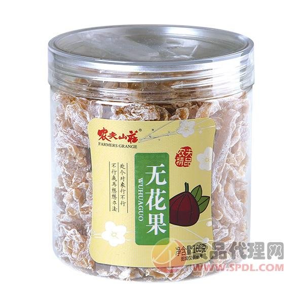 Figo Seco Premium（无花果）- Farmers Grange 160g