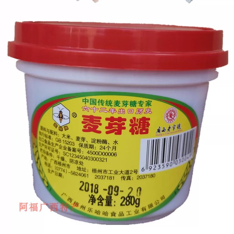 Maltose（蜜蜂牌麦芽糖）- Mel de Abelha 280g