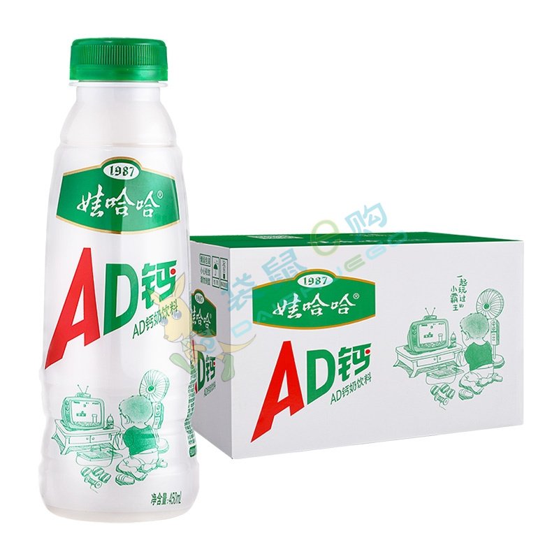 Leite de Cálcio AD（娃哈哈）- Wahaha 450ml