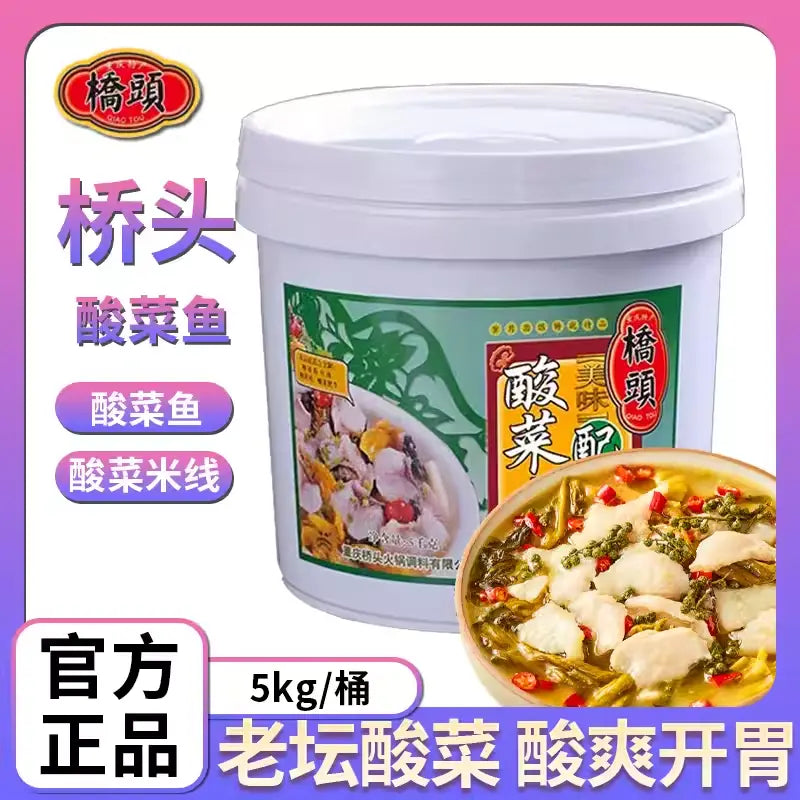 Tempero para Peixe com Vegetais em Conserva（酸菜鱼）- Qiaotou 5kg