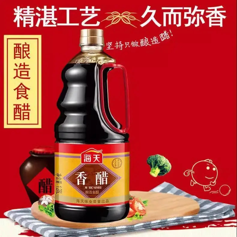 Vinagre Aromático（海天香醋）- Haitian 1,28L