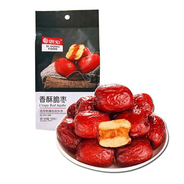 Tâmara Vermelha Crocante（香酥脆枣）- Si Hong 168g