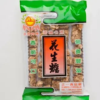 Doce de Amendoim com Amêndoa（正一杏仁花生糖）- Zhengyi 200g