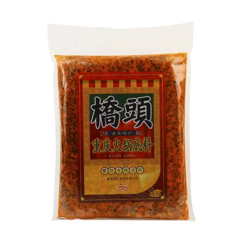 Base para Hot Pot de Chongqing（桥头重庆火锅底料）- Qiaotou 2,5kg