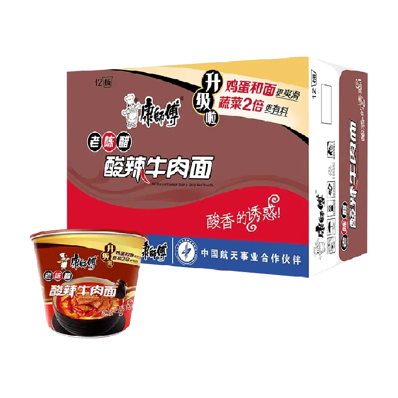 Lamen Instantâneo Beef Azedo e Picante（酸辣牛肉面）- Kangshifu 105g