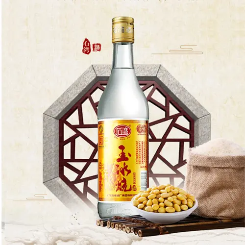 Yubing Shao（玉冰烧）- Jiujiang 500ml