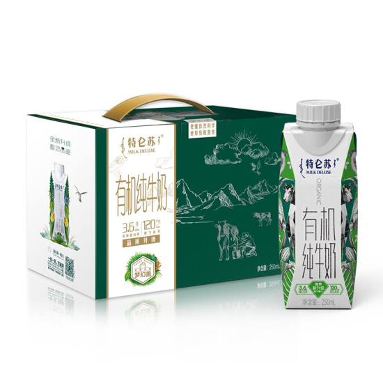 Leite Orgânico UHT（蒙牛特仑苏有机）- Mengniu 250ml