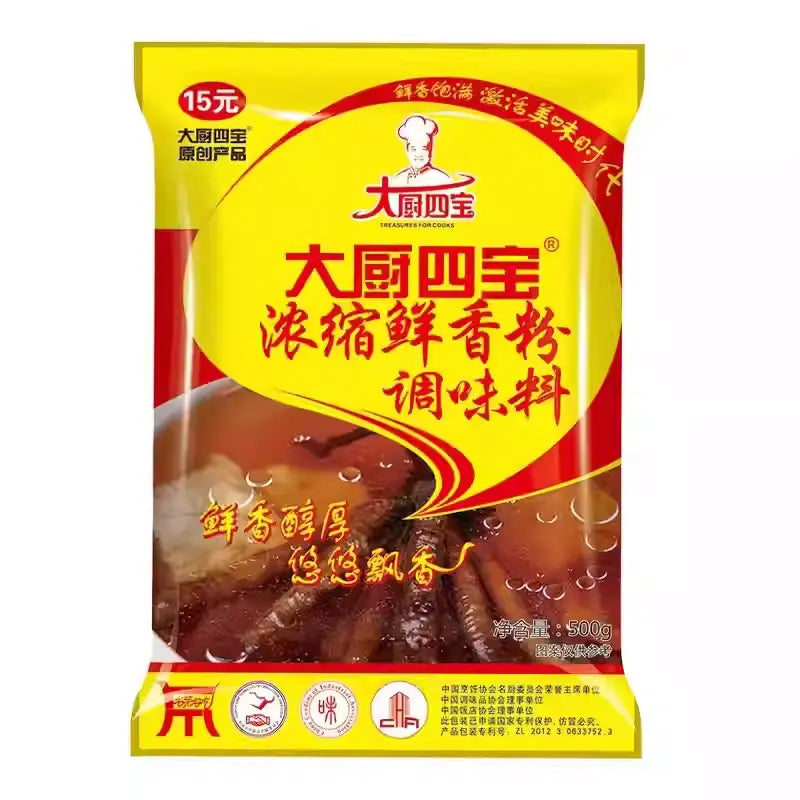 Tempero Concentrado de Frutos do Mar （大厨四宝浓缩鲜香粉） - Da Chu Si Bao 500g