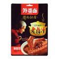Tempero para Carne Cozida Picante（外婆卤老卤汁）- Wai Po 100g