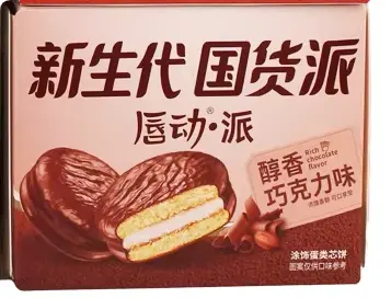 Biscoito Recheado Sabor Chocolate（唇动蛋类芯饼）- 125g