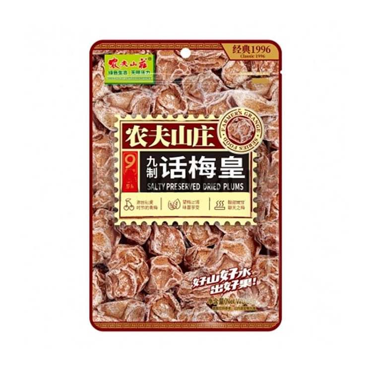Ameixa Seca Salgada Preservada（农夫山庄话梅皇）- Nongfu Shanzhuang 122g