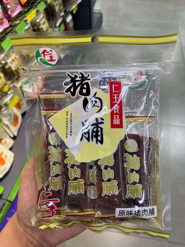 Jerky de Porco Original（猪肉脯）- Renwan 70g