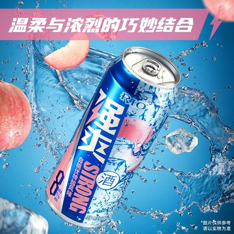 Rio Strong Pêssego（强爽）- Rio 500ml