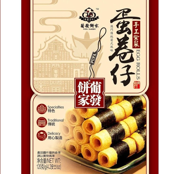 Biscoito de Algas Marinhas em Rolinhos（紫菜蛋卷仔）- 120g
