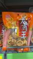 Cogumelo Orelha de Madeira Desidratado（优益可龙耳王）- 120g