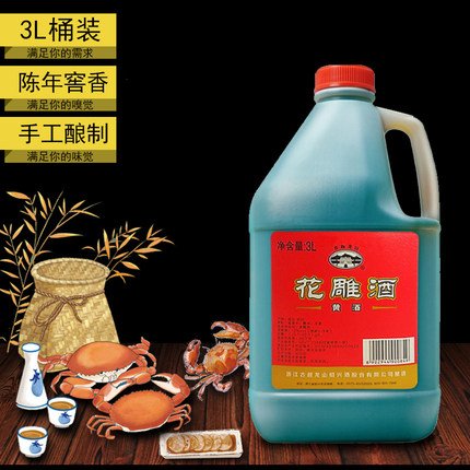Vinho de Arroz Huadiao（花雕酒）- 3L