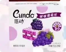 Bolo de Uva Eundo（唇动蛋糕）- Eundo 125g