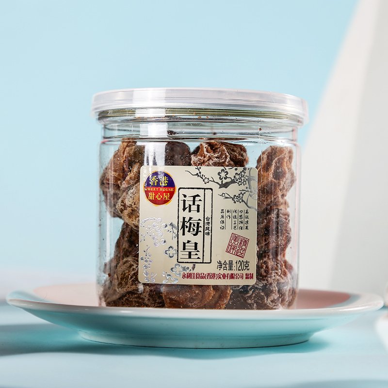 Ameixa Seca Doce（话梅皇）- Tianxin 120g