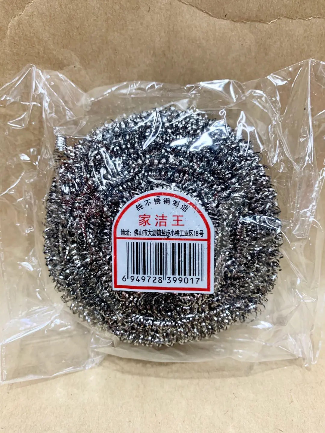 Esponja de Aço Inoxidável（钢丝球）- 45g