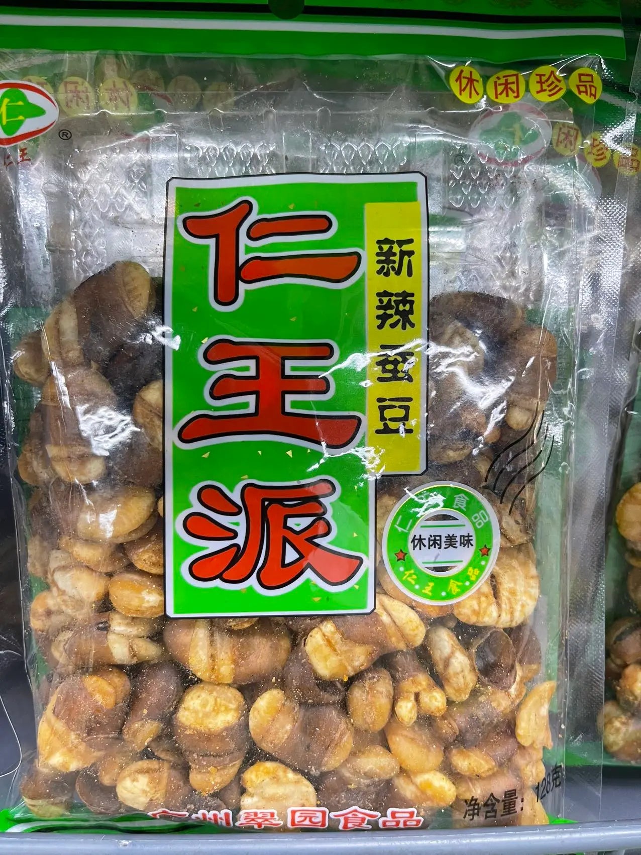 Feijão Fava Sabor Especial（仁王派）- Xinla 128g
