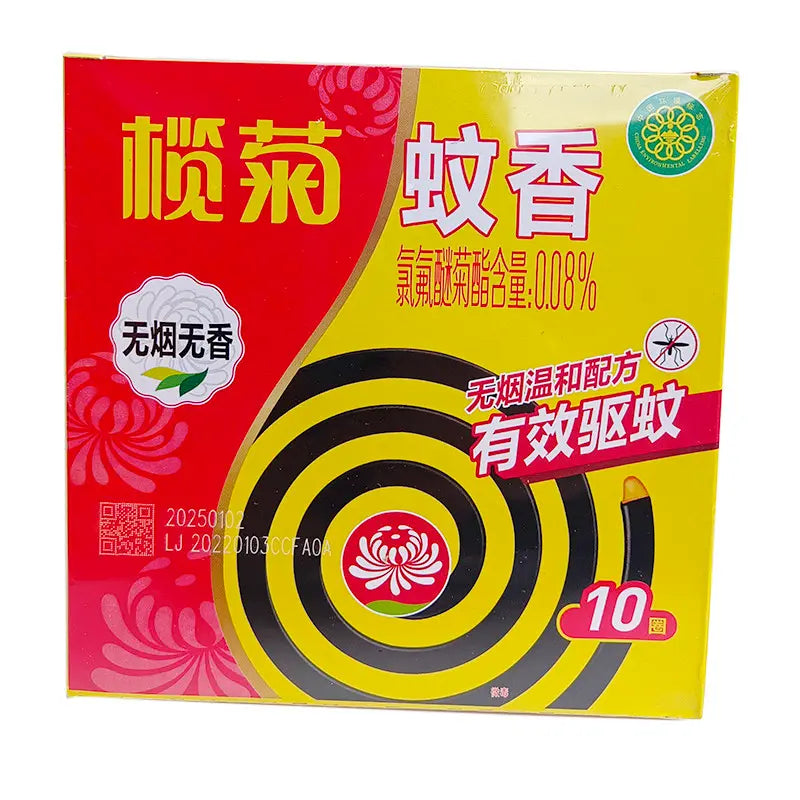 Espiral Repelente de Mosquito Lan Ju（榄菊蚊香）- 10 Unidades