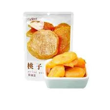 Pêssego Seco（桃子干）- XGZ 100g