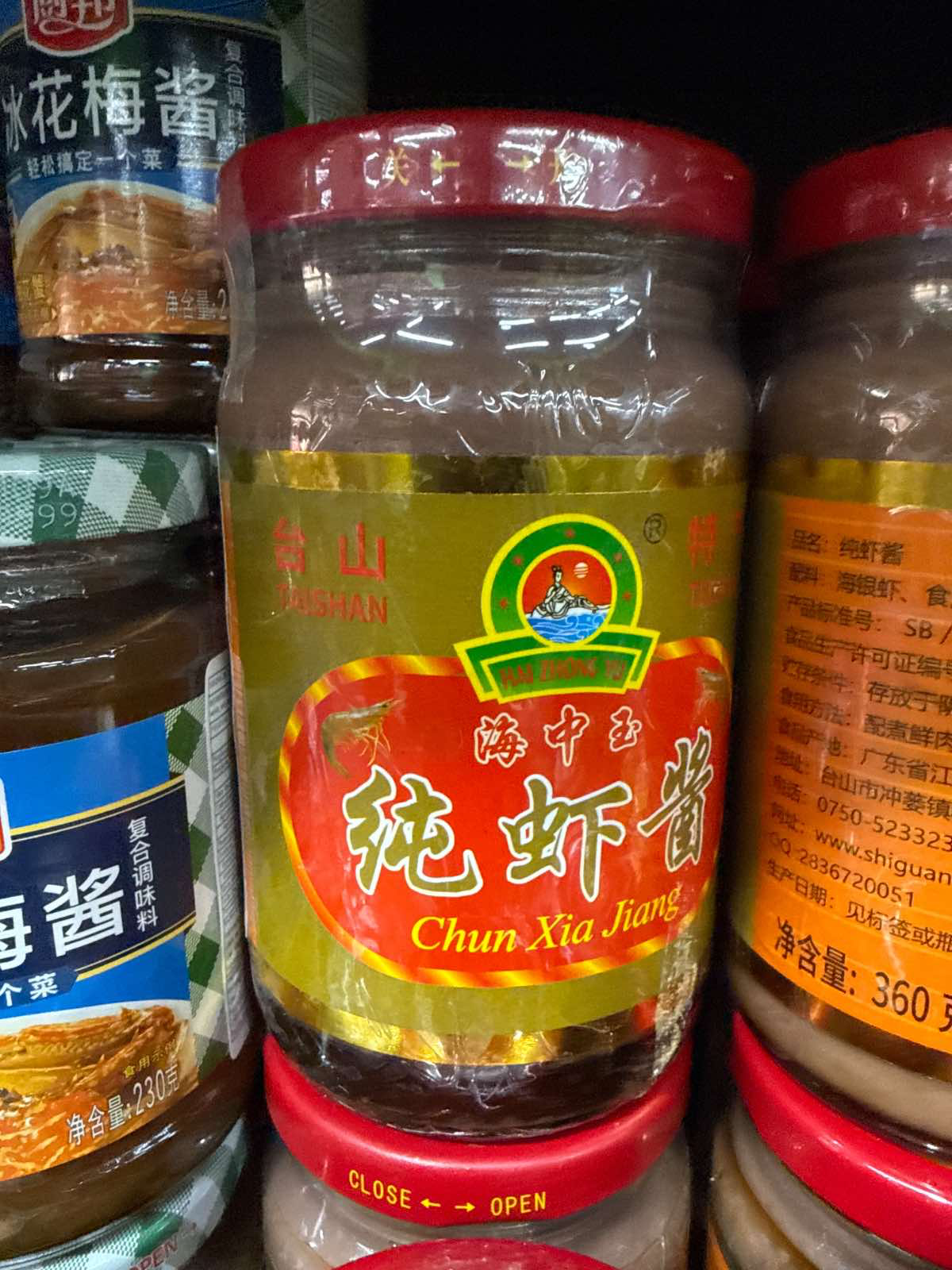 Molho de Camarão Puro（纯虾酱）- Shi Quan 360g