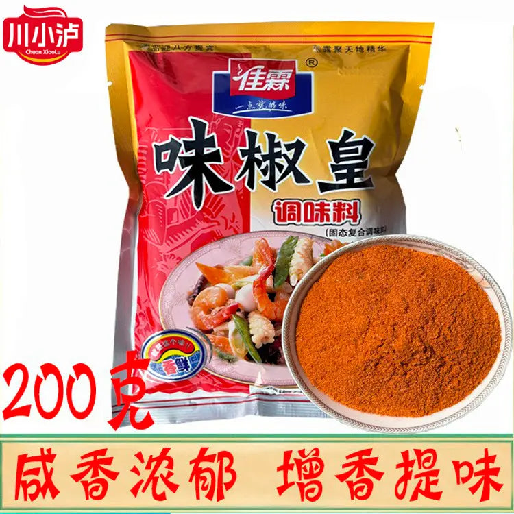 Tempero de Pimenta e Sal（味椒盐）- Jialin 200g