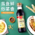 Molho de Soja para Peixe no Vapor（海天特级蒸鱼豉油）- Haitian 500ml