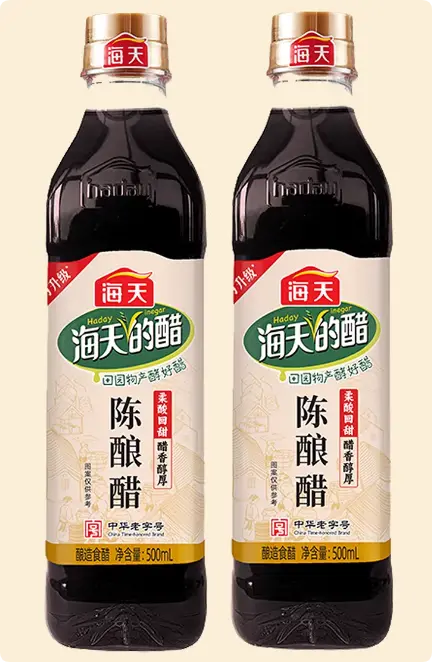 Vinagre para Salada（海天凉拌醋）- Haitian 500ml