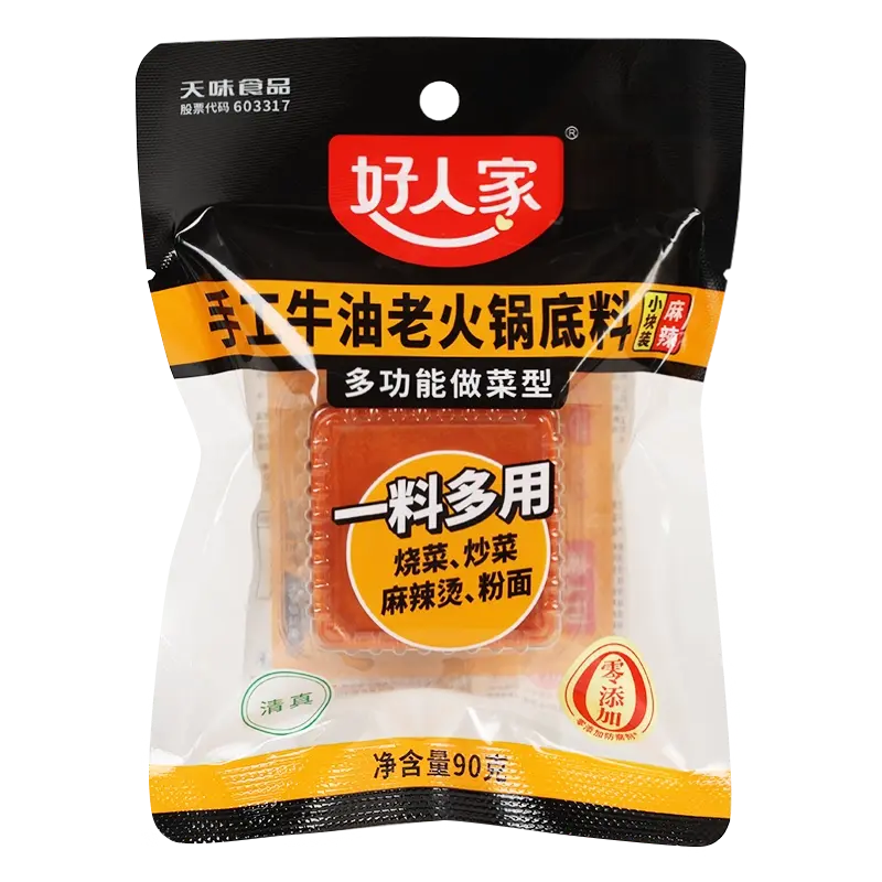 Base para Hot Pot de Manteiga（好人家手工牛油老火锅）- Hao Ren Jia 90g