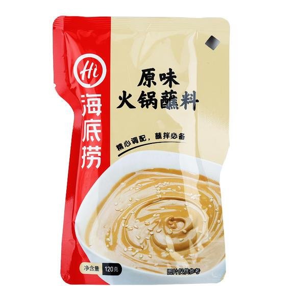 Molho para Hot Pot Sabor Original（原味火锅蘸料）- Haidilao 120g