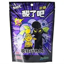 Gomas Ácidas de Mirtilo（新期天酸了吧软糖蓝莓味）- 72g