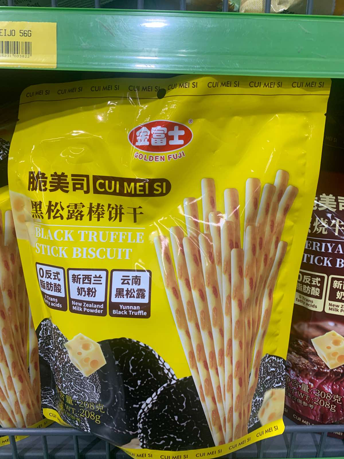Biscoito Palito de Trufa Negra（脆美司黑松露棒饼干）- Golden Fuji 208g
