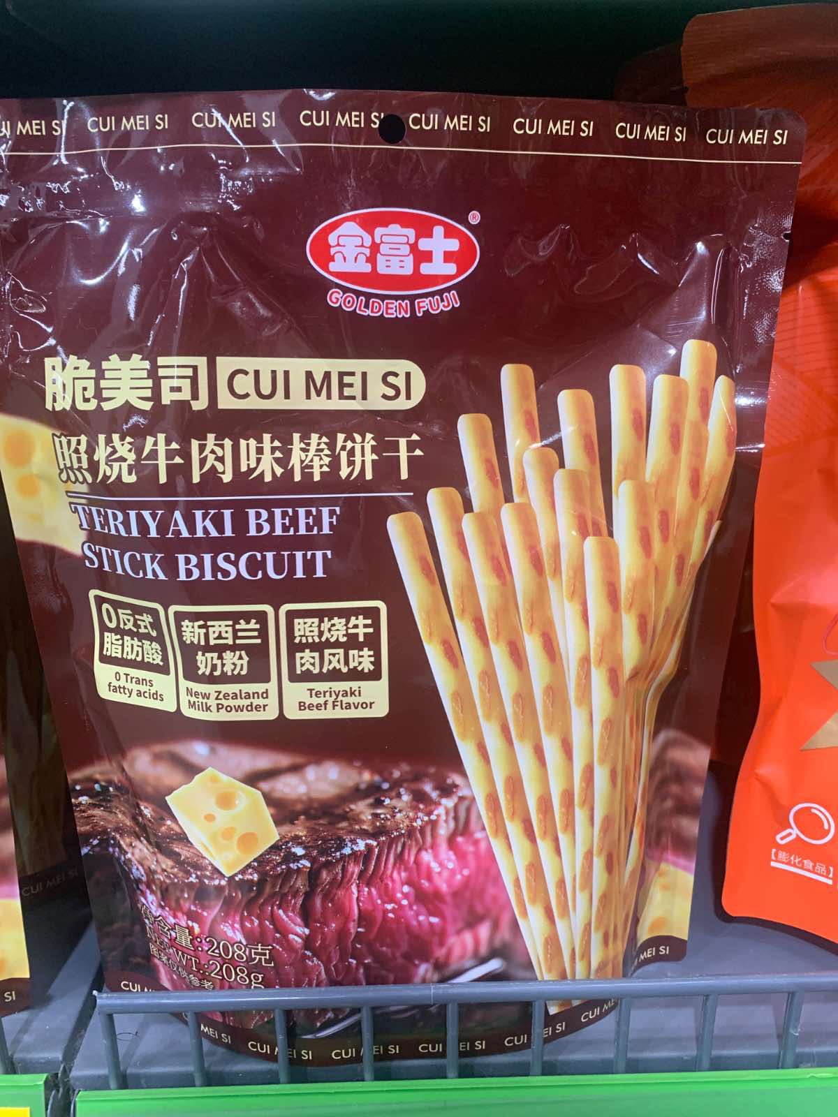 Biscoito Palito Sabor Carne Teriyaki（脆美司照烧牛肉味棒饼干）- Golden Fuji 208g