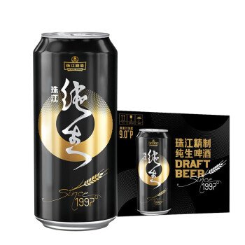 Cerveja Zhujiang Draft Beer（珠江纯生）- Zhujiang 500ml
