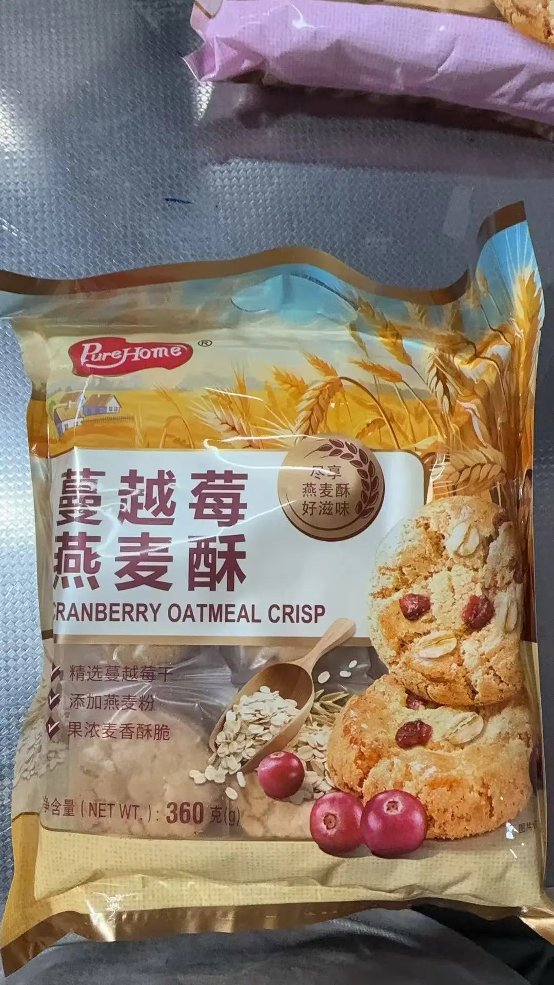 Biscoito de Aveia com Cranberry（蔓越莓燕麦酥）- PureHome 360g