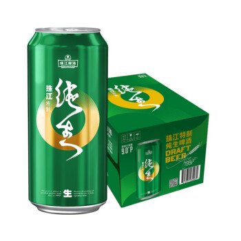 Cerveja Zhujiang Puro Malte（珠江特制纯生）- Zhujiang 500ml