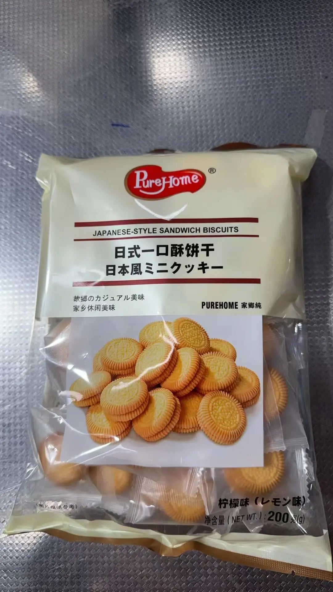Biscoitos Sanduíche Japoneses（日式一口酥餅干）- PureHome 200g
